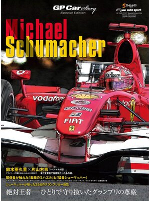 cover image of GP Car Story: Special Edition 2024 Michael Schumacher